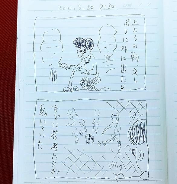 4コママンガとは マンガの人気 最新記事を集めました はてな 4コママンガとは マンガの人気 最新記事を集めました はてな
