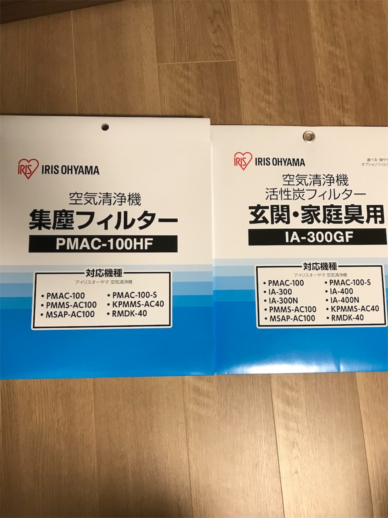 アイリスオーヤマの空気清浄機(PMAC-100)のフィルター交換 - めものすけ