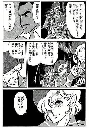 エリアとは マンガの人気 最新記事を集めました はてな