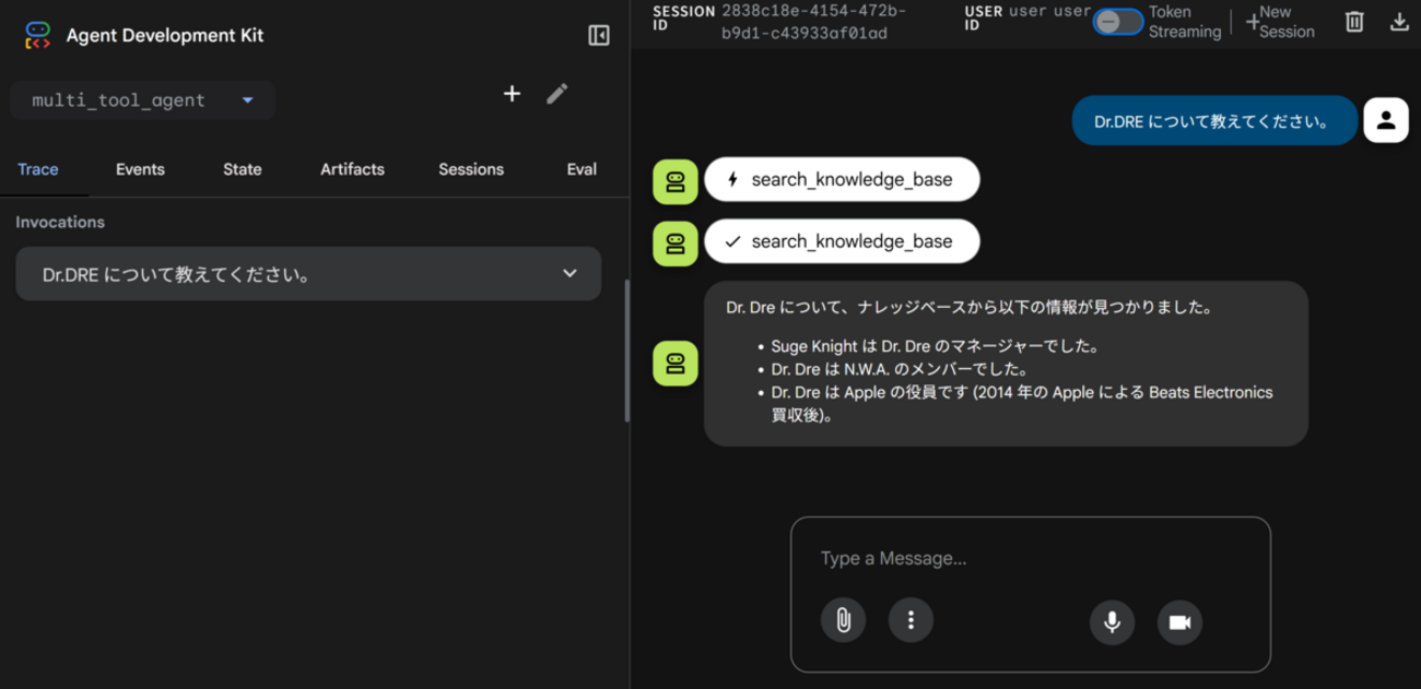 【ハンズオン】Vertex AI RAG Engine - ローカル開発から Agent Engine 環境まで