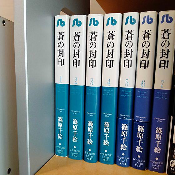 篠原千絵とは マンガの人気 最新記事を集めました はてな 篠原千絵とは マンガの人気 最新記事を集めました はてな