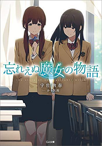 サイエンス ファンタジーとは 読書の人気 最新記事を集めました はてな サイエンス ファンタジーとは 読書の人気 最新記事を集めました はてな