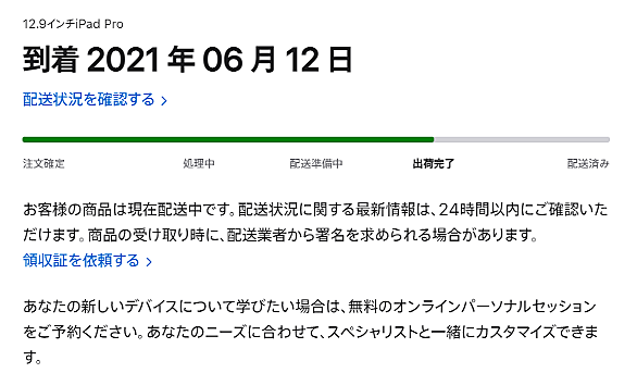 羽田クロノゲートとは 一般の人気 最新記事を集めました はてな