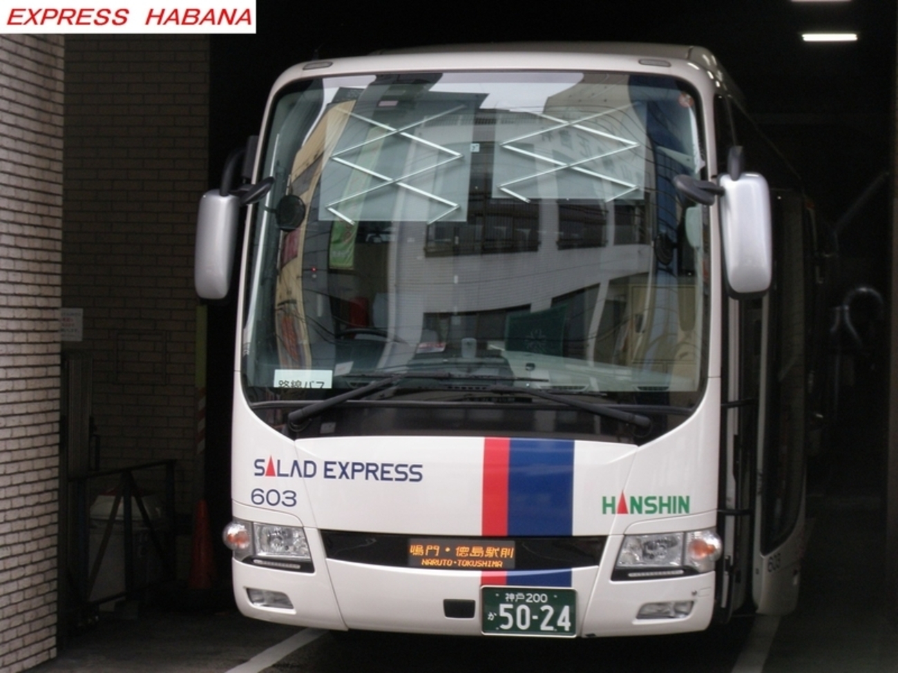 荒神　LINDAMAN420 バス るんるんむし on X: 