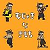 むじゃきなきもち