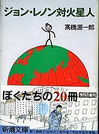 さようなら ギャングたちとは 読書の人気 最新記事を集めました はてな