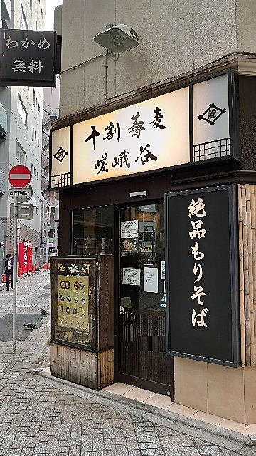 嵯峨谷とは 地理の人気 最新記事を集めました はてな 嵯峨谷とは 地理の人気 最新記事を集めました はてな