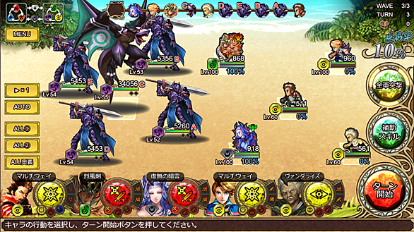 七英雄とは ゲームの人気 最新記事を集めました はてな