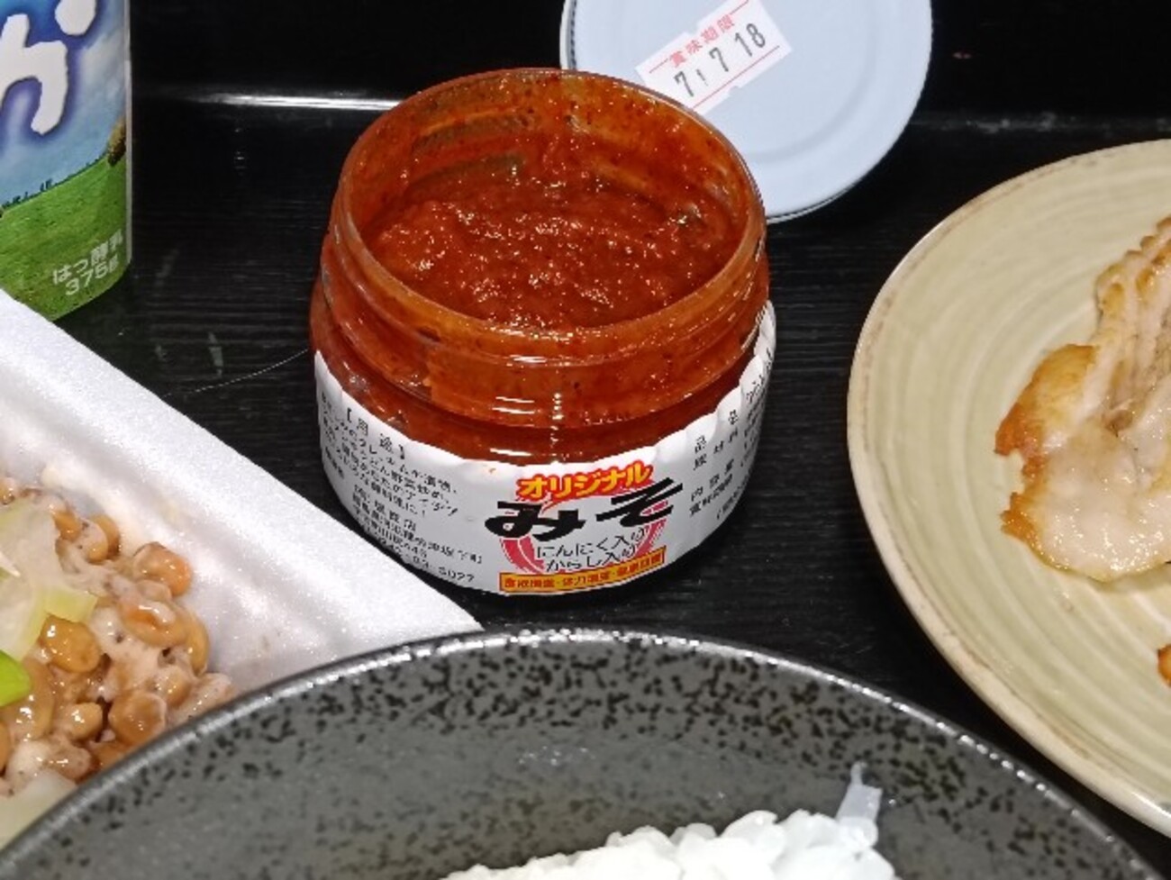 少し眠い - グダグダcobamix