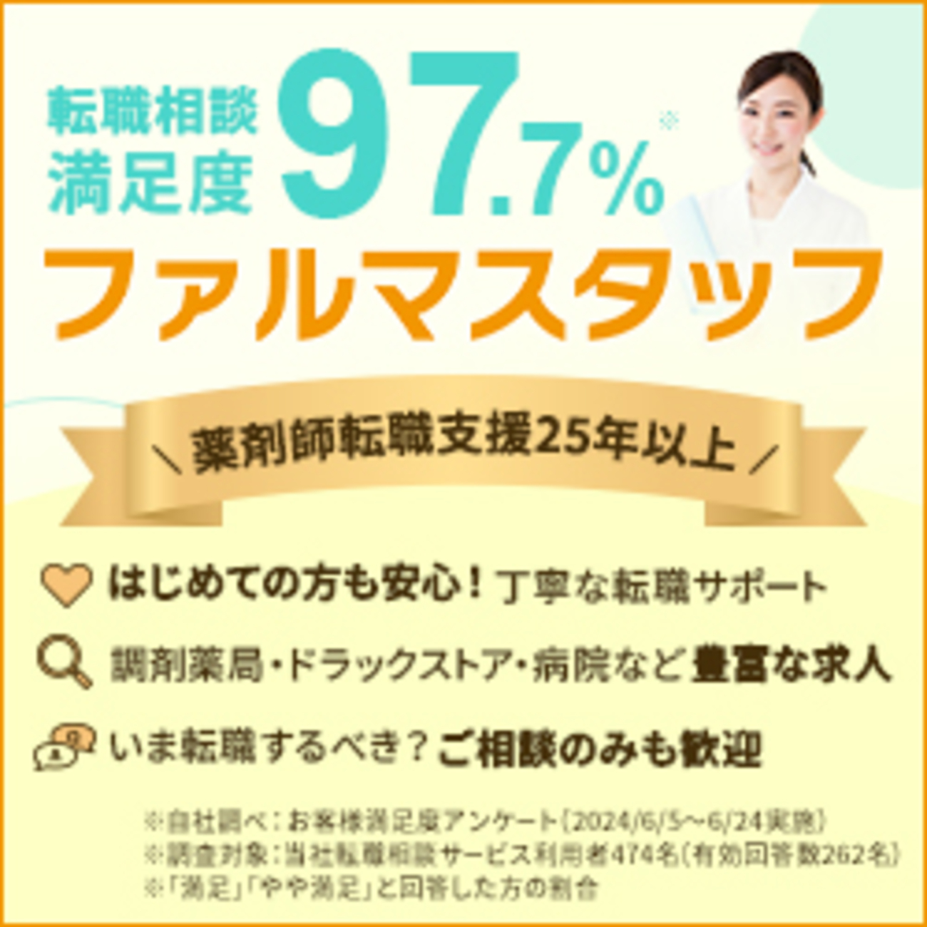 薬ゼミ要点集のレビューと勉強方法 - 薬学部6年生コロちゃんのブログ！！