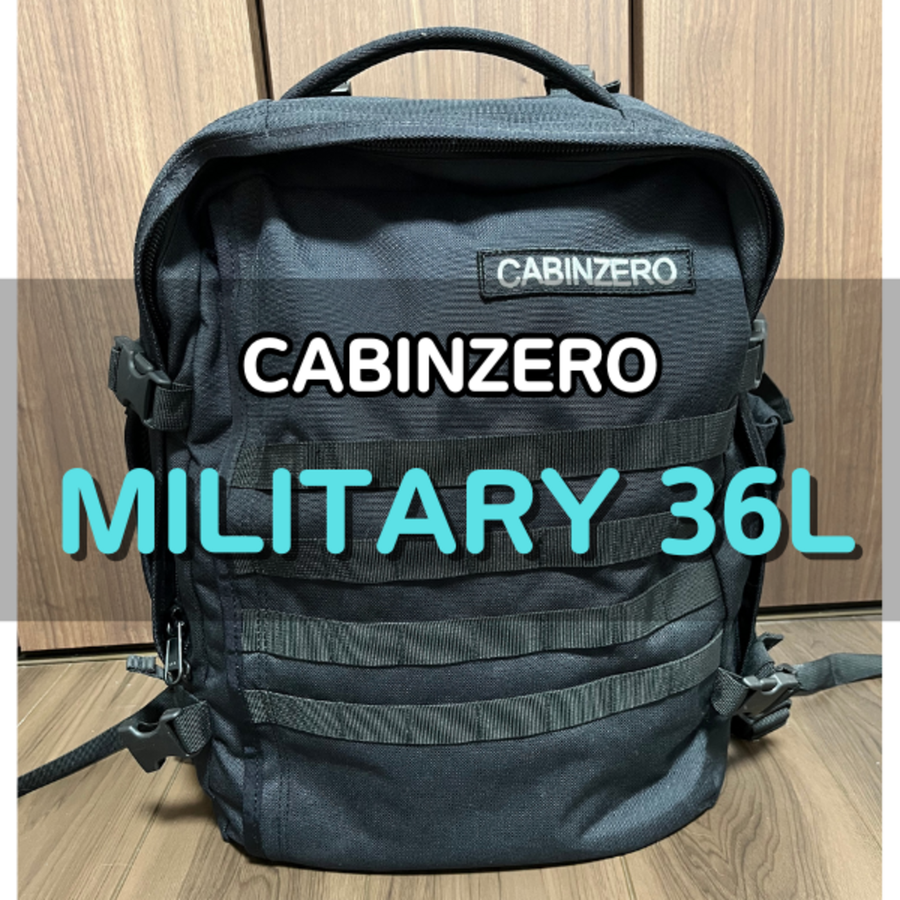 キャビンゼロ ミリタリー 36L CabinZero リュック CABINZERO cabin 