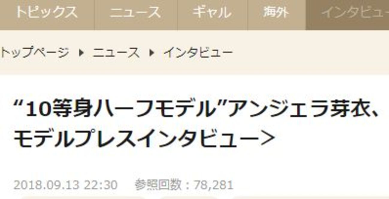 ゆページ すとめも10 等身缶バッジ 10等身モデル るぅとくん すとめも10 等身 缶バッジ 10頭身 読み方