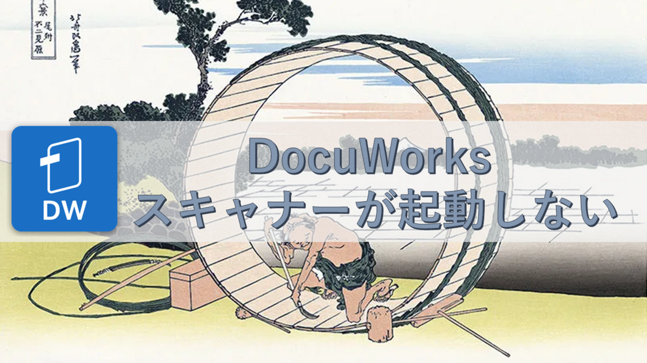 【動作確認済み】Dスキャナー ブラザー公式】動かし動画 ドキュメントスキャナー ADS-1700W 篇