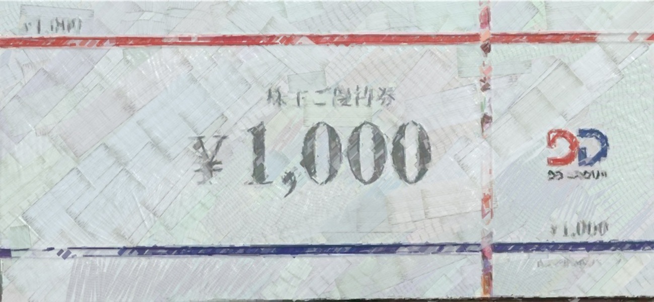 DDホールディングス 株主優待券 ダイヤモンドダイニング　12000円分 DDホールディングス 株主優待券 12,000円分(ダイヤモンド