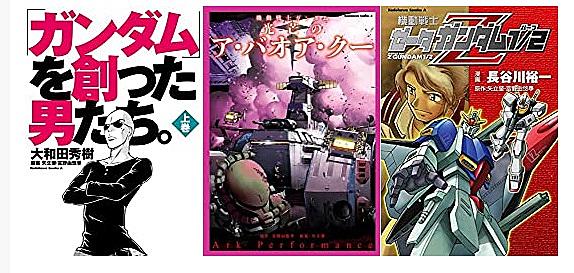 大和田秀樹とは マンガの人気 最新記事を集めました はてな