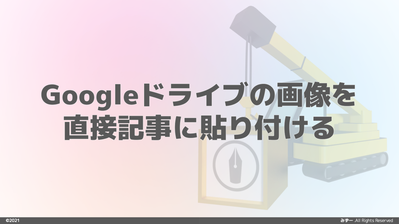 ogImage