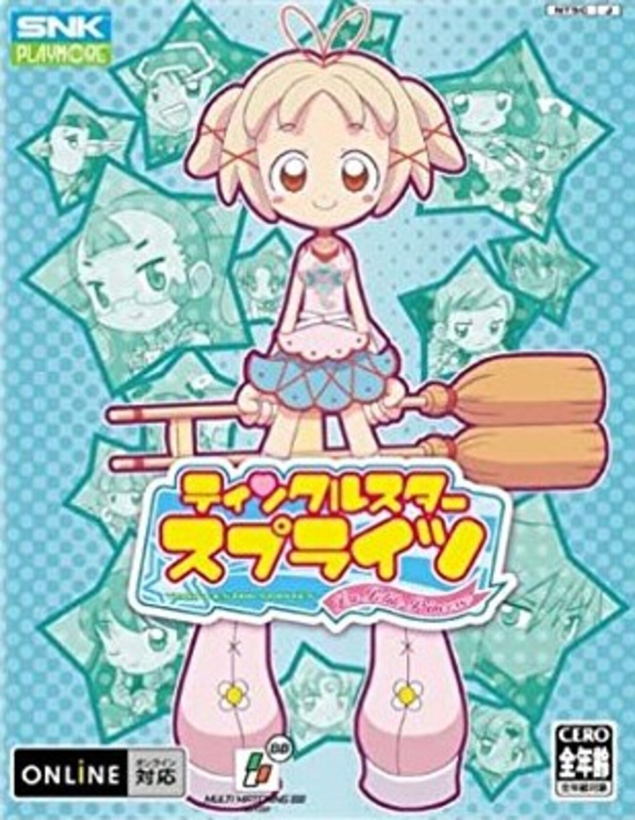 ティンクルスタースプライツ イラスト&攻略・設定資料集ゲーメストムック中古本美品 ティンクルスタースプライツ イラスト＆攻略・設定資料集 - メルカリ
