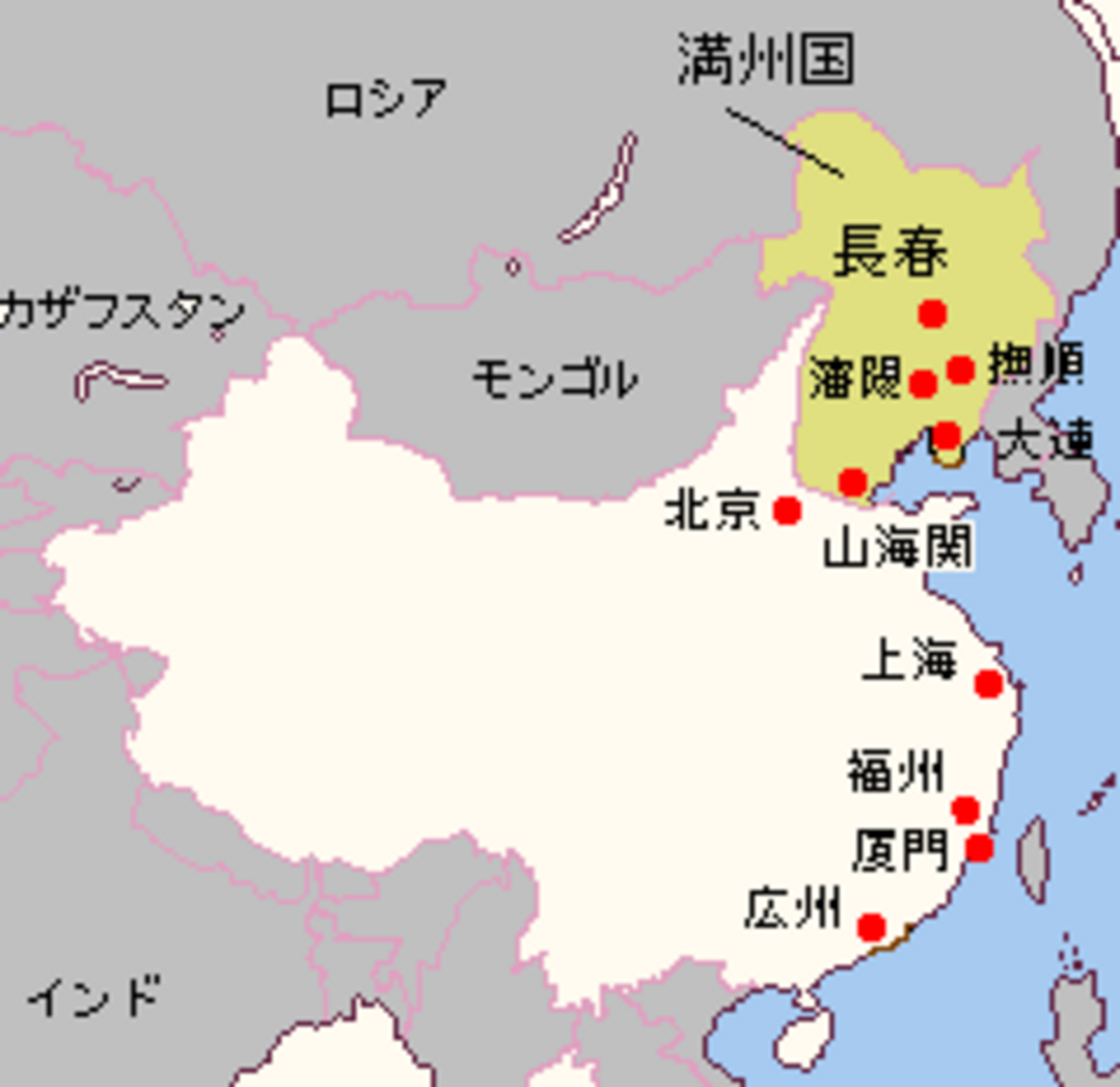 満州帝国 と 愛新覚羅溥儀（あいしんかくらふぎ） Renaissancejapanのブログ