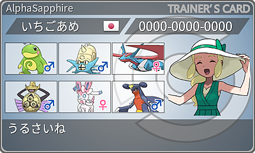 メガサーナイトとは ゲームの人気 最新記事を集めました はてな