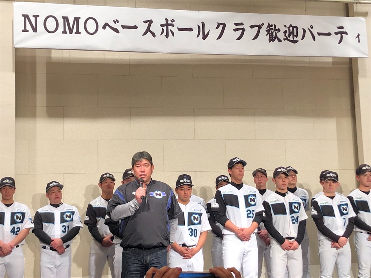 NOMOベースボールクラブ歓迎パーティー - 高知市議会議員甲木良作(か 