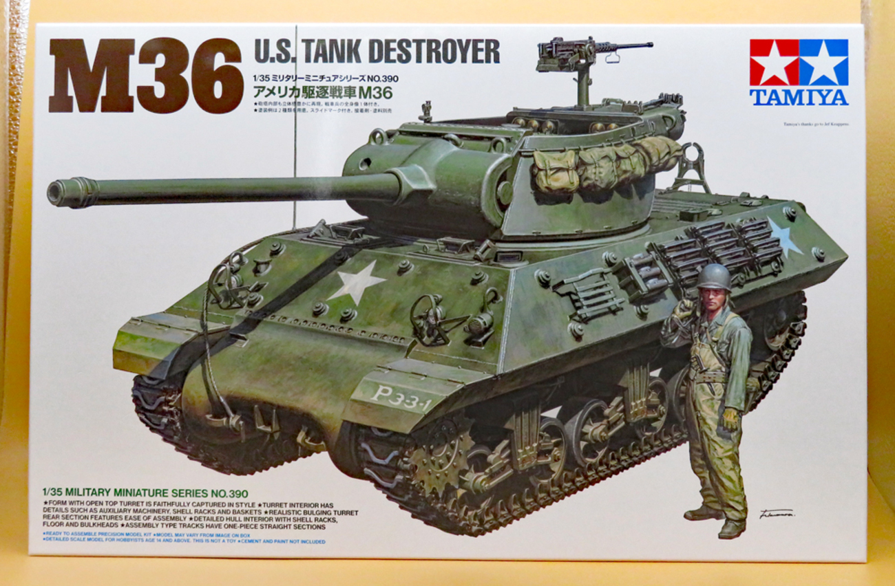 2025年８月のお買い物　2025-#19 - はじめの戦車模型づくり