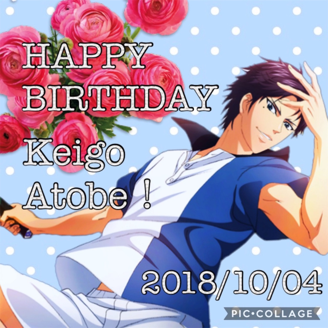 跡部景吾生誕祭2018 雌猫の過ごし方 - 整理整頓