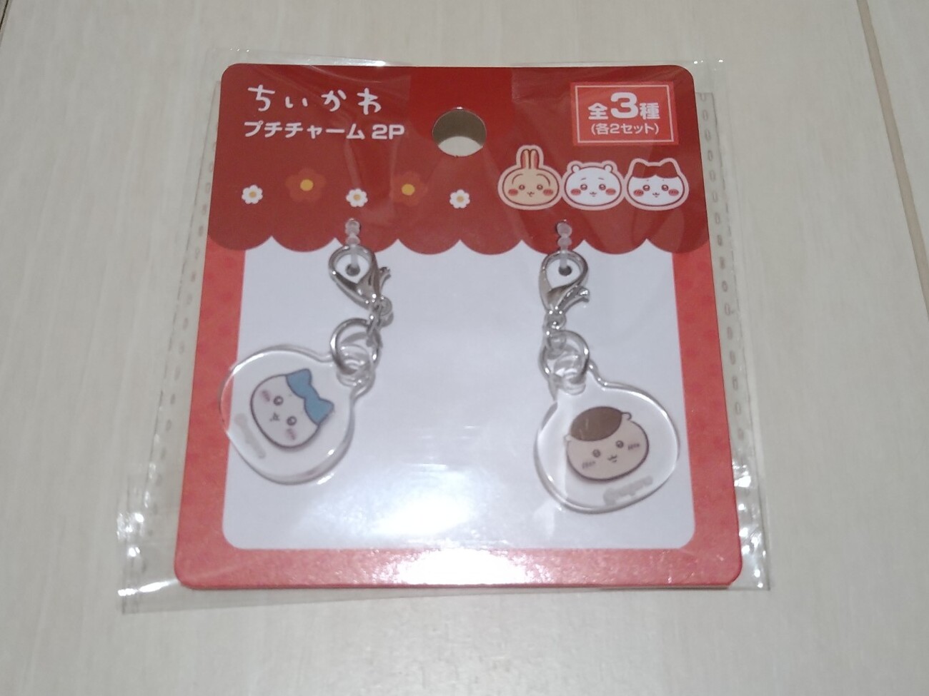 ちいかわ プチチャーム 2P ハチワレ&くりまんじゅう - キャラクター 