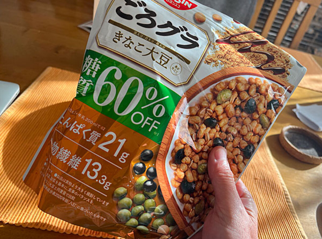 今朝は「ごろグラ 糖質60%オフ きなこ大豆」！ - 日々是楽（Enjoy it