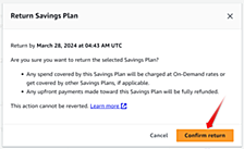 Savings Plans が購入から7日以内なら返品できるようになりました