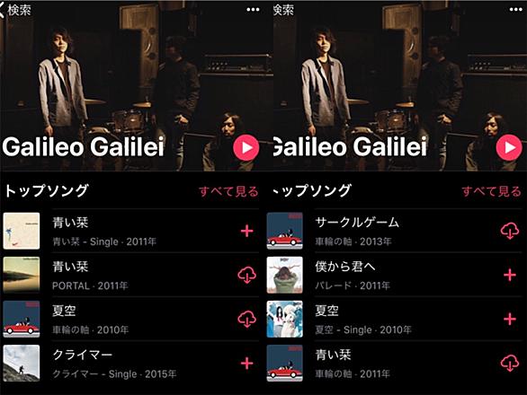 青い栞とは 音楽の人気 最新記事を集めました はてな