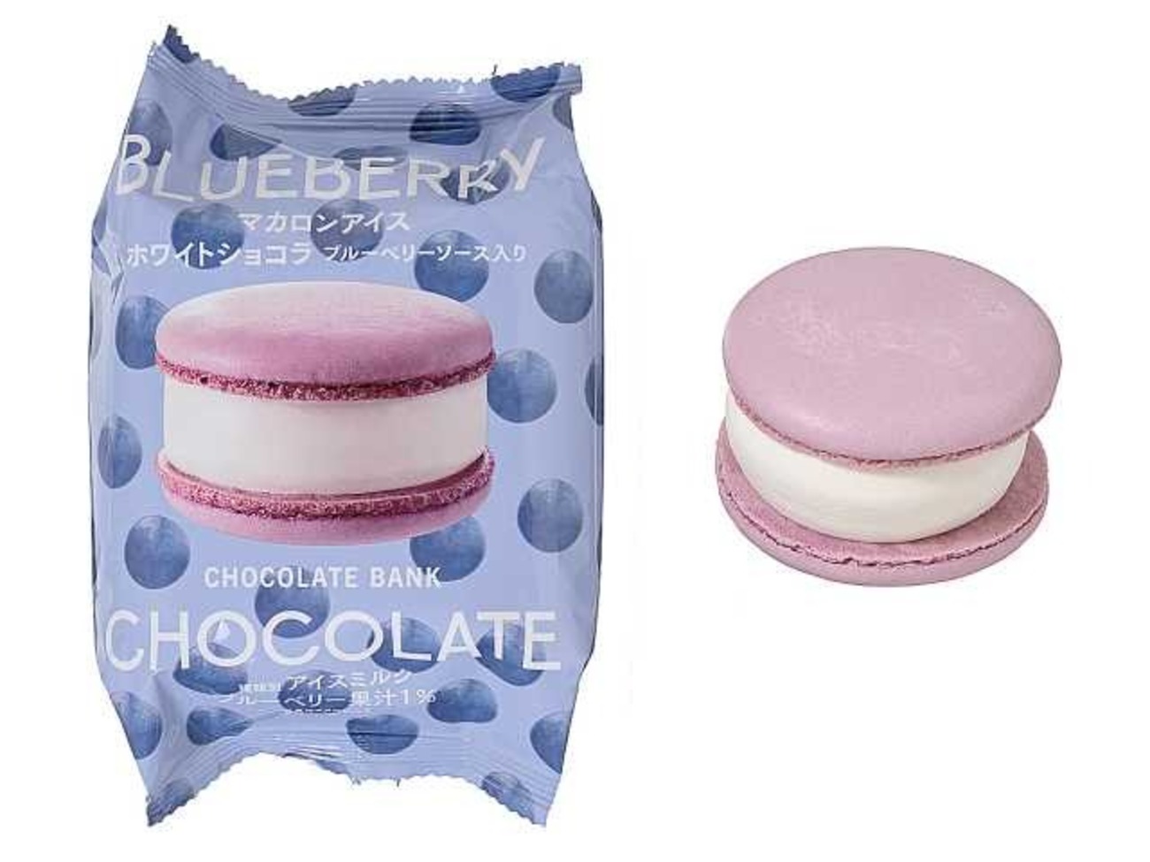 セブンイレブンから「チョコレートバンク マカロンアイス ホワイト 
