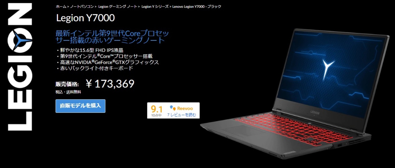 Lenovo - ゲーミングノートPC 破格！ Lenovo Ideapad Gaming 370 16型AMDレビュー 手頃な価格の