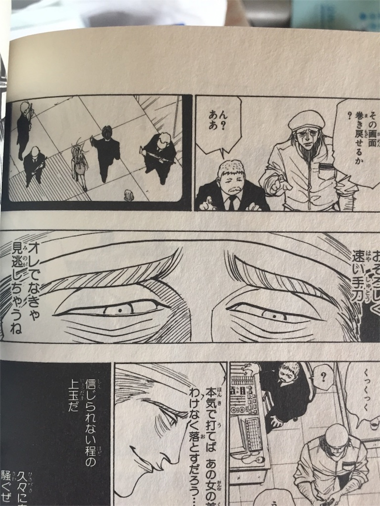 活動歴および当時の関連ビジュアル記録