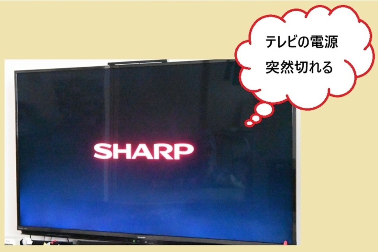 シャープ aquos テレビ 不具合