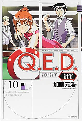 Q E D とは サイエンスの人気 最新記事を集めました はてな Q E D とは サイエンスの人気 最新記事を集めました はてな