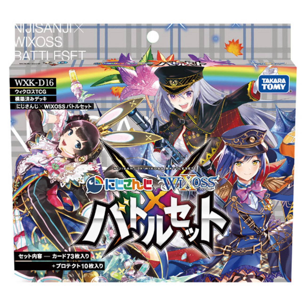 WIXOSS】ウィクロスTCG『WXK-D16 にじさんじウィクロスバトルセット 