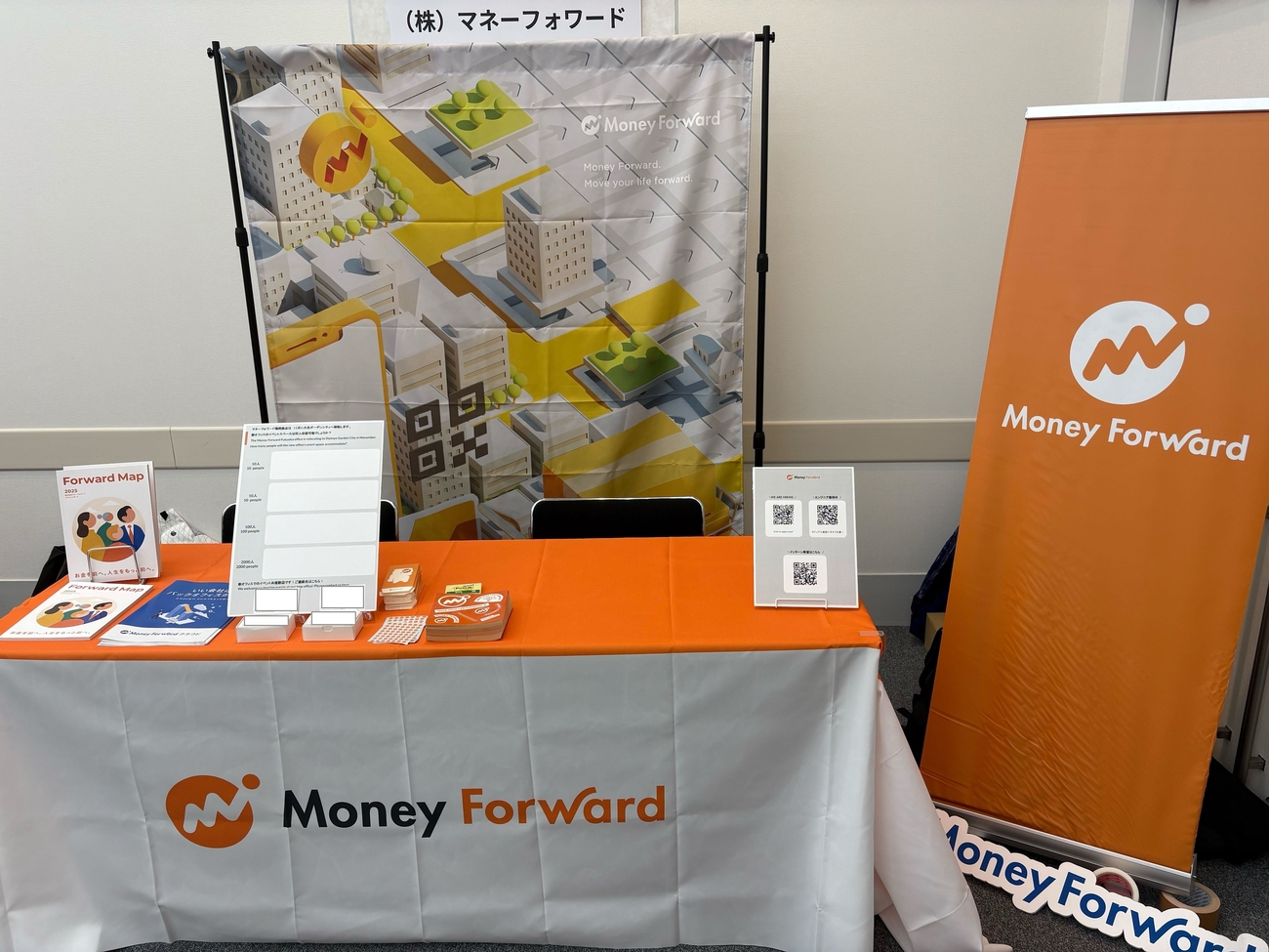【イベント参加レポ】Developers Summit 2025 FUKUOKAにスポンサーとして参加しました！ | Money Forward Developers Blog