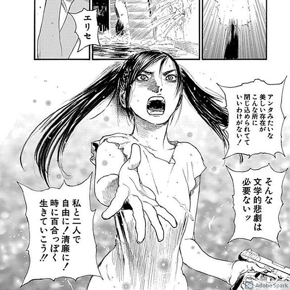 沙村広明とは マンガの人気 最新記事を集めました はてな 沙村広明とは マンガの人気 最新記事を集めました はてな