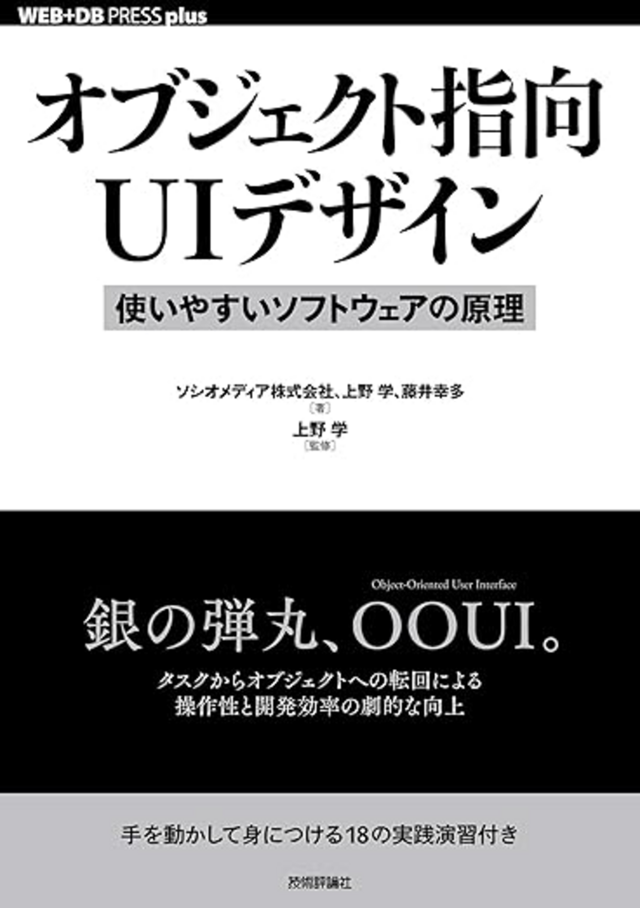2025版】新卒Webエンジニアの必読書 - Yuta NakataのBlog