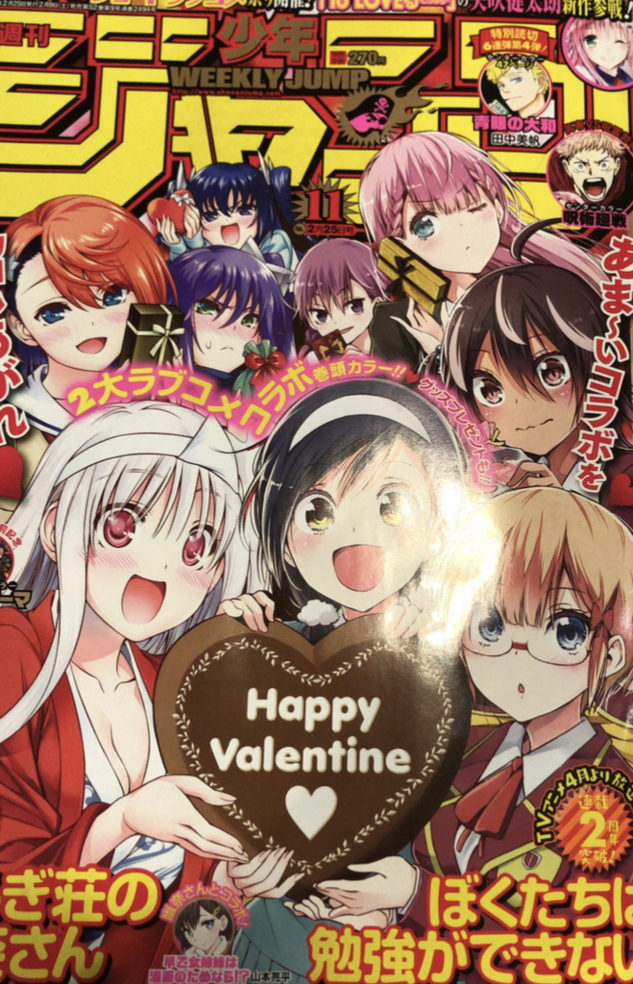 ハイキュー!! 漫画 15巻セット 全巻 337話まで 71suM8ulNpL._UF350,350_QL50_.jpg