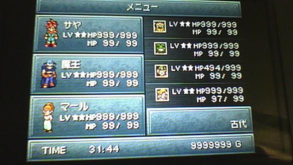 クロノトリガーとは ゲームの人気 最新記事を集めました はてな クロノトリガーとは ゲームの人気 最新記事を集めました はてな