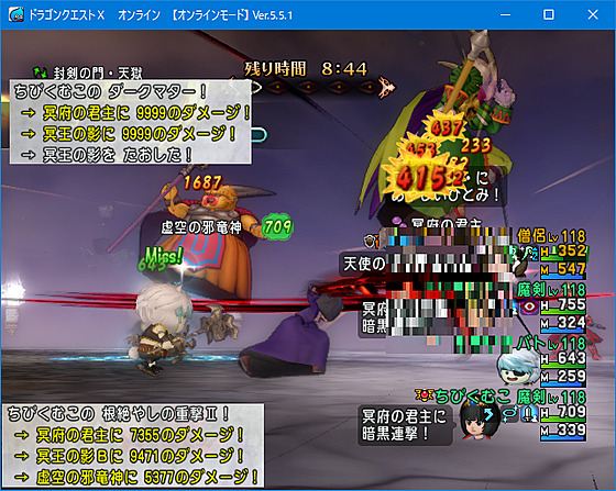 冥王ネルゲルとは ゲームの人気 最新記事を集めました はてな 冥王ネルゲルとは ゲームの人気 最新記事を集めました はてな