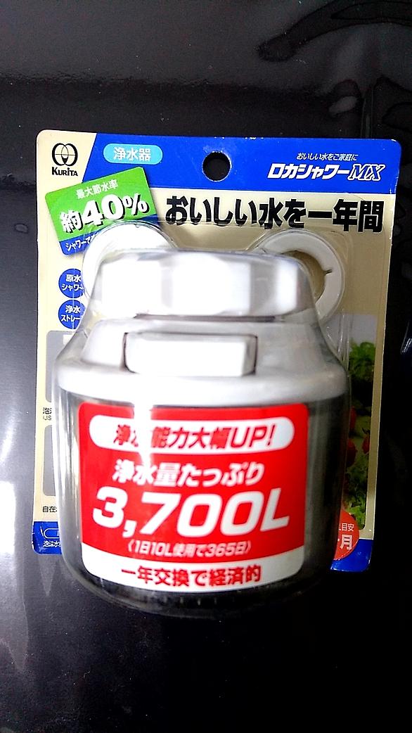蛇口につける浄水器とは 人気 最新記事を集めました はてな