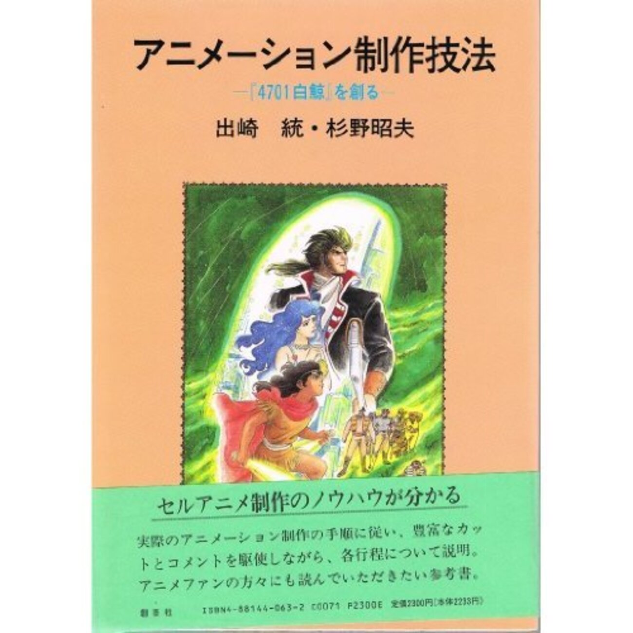 backend=imagemagick;version=1;