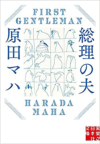 強い意志とは 人気 最新記事を集めました はてな