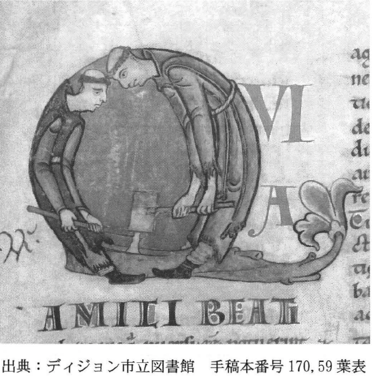東大世界史2026 - 世界史教室