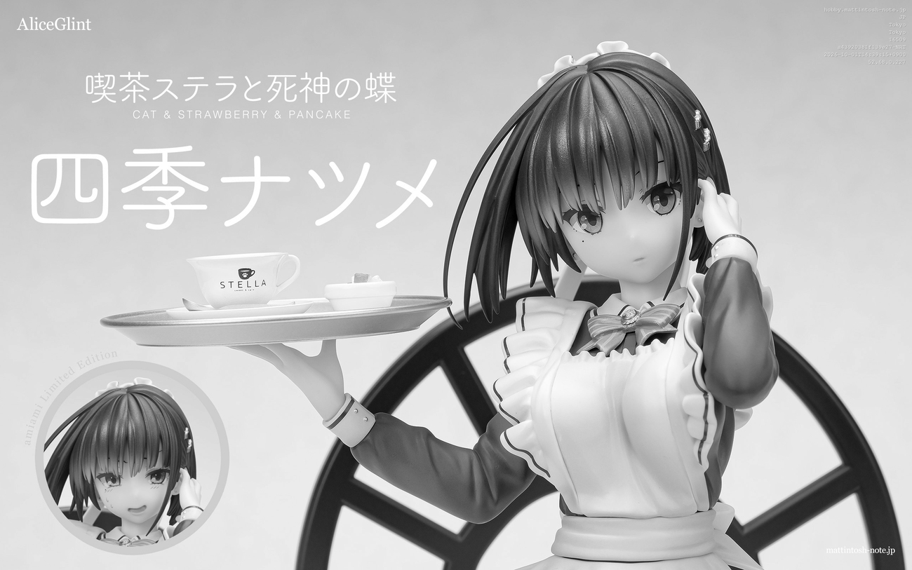 美少女フィギュア】喫茶ステラと死神の蝶 四季ナツメ 1/7 完成品フィギュア