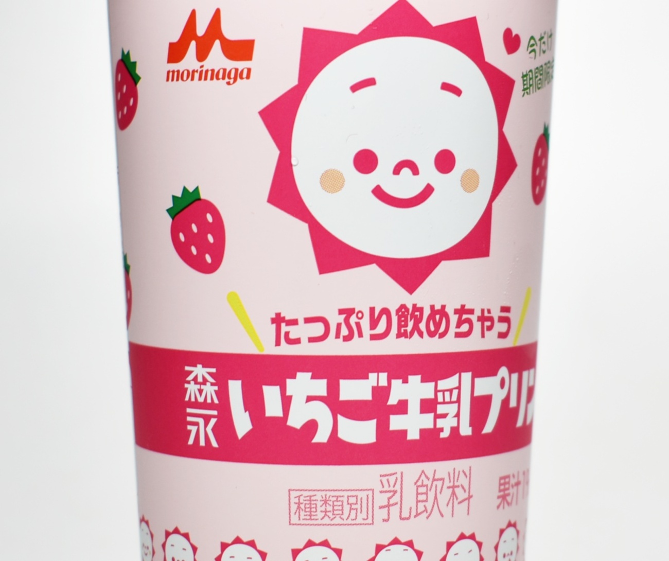 森永乳業 - プリンのフチ子 ノベルティ 高評価】森永 焼プリン プリンのフチ子 カップ140g(製造終了)の