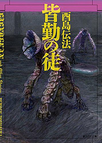 訳わかめとは 一般の人気 最新記事を集めました はてな 訳わかめとは 一般の人気 最新記事を集めました はてな