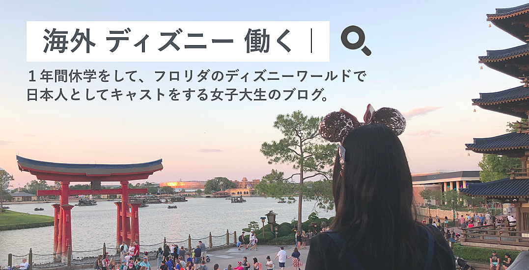 あなたのためのディズニー画像 トップ100海外 ディズニー ブログ